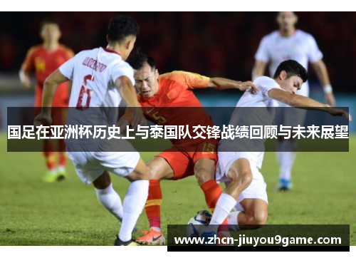 香港足球長