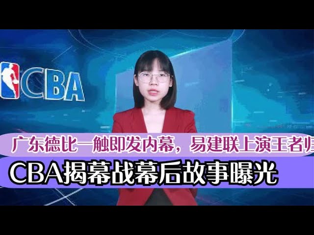 攻线上进行