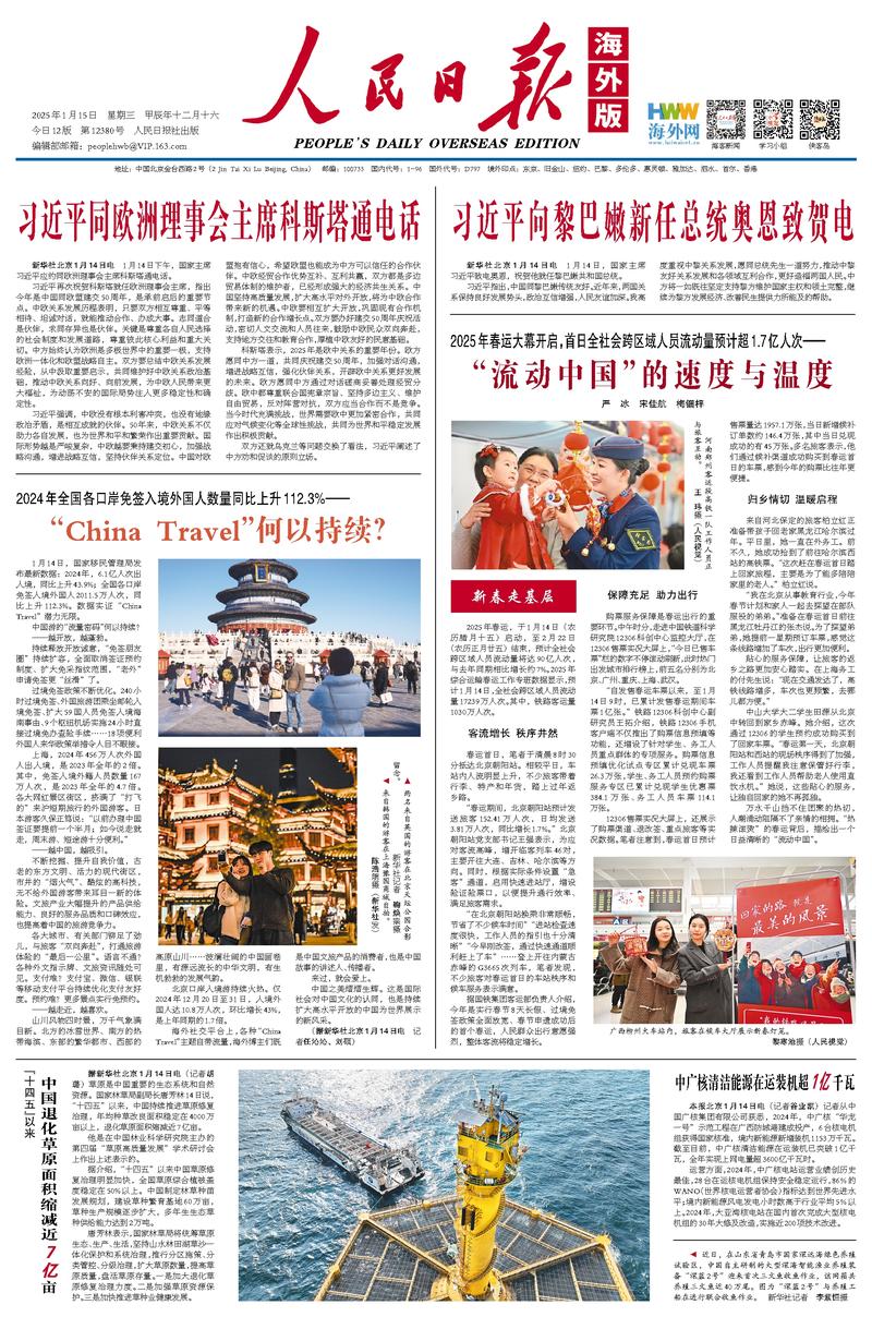 不仅为艾维
