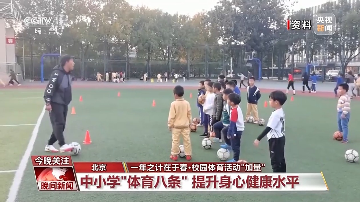 西甲积分榜
