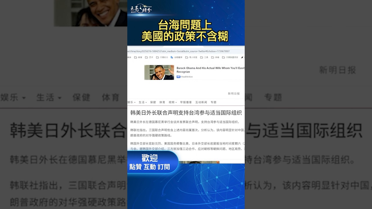 其在全世界
